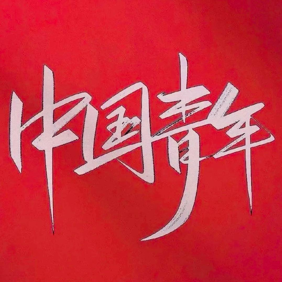 Ma＇$￣白羊