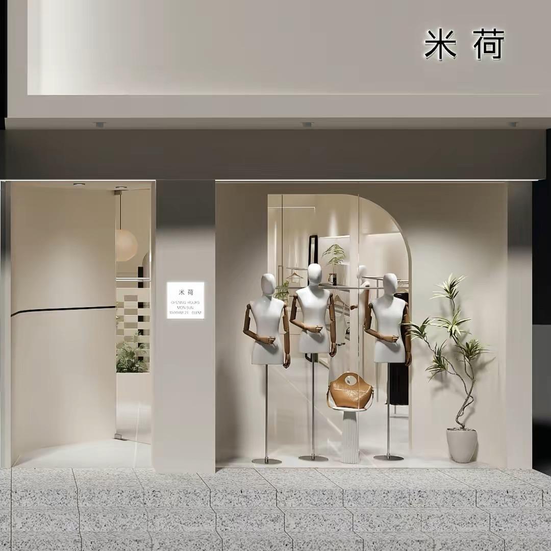 米荷（大时代店）