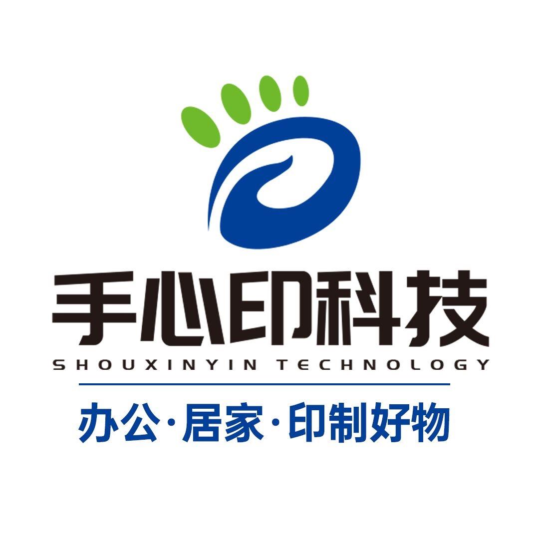 拓企手心专卖店