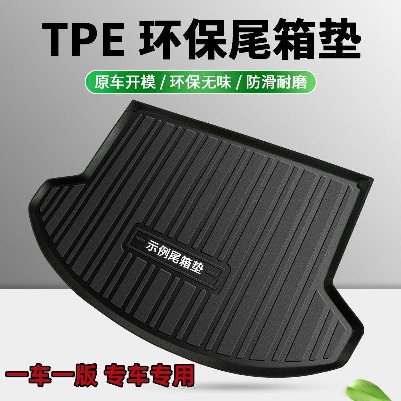 奥斐石家庄慈阁贸易有限公司汽车用品专卖店