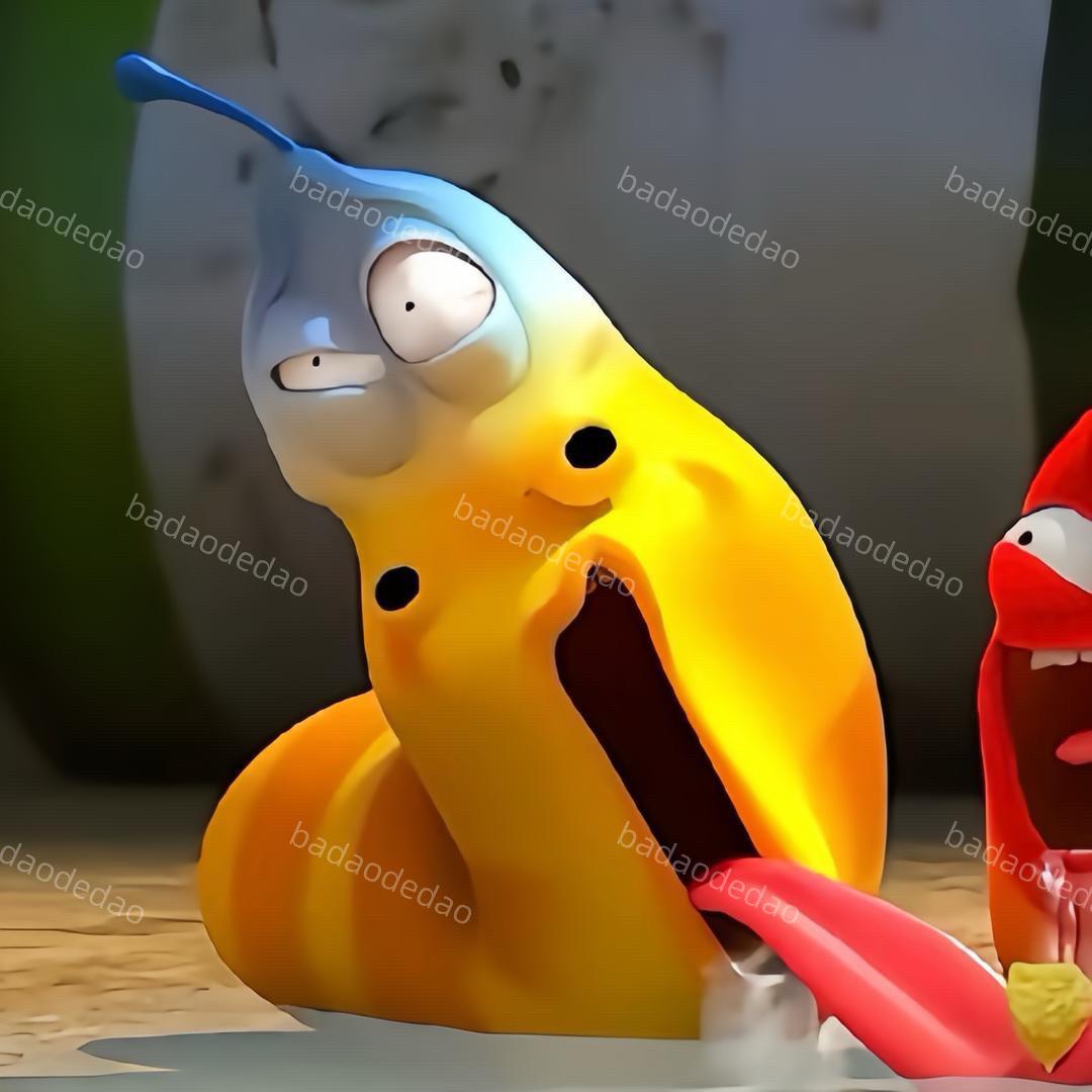 霸。