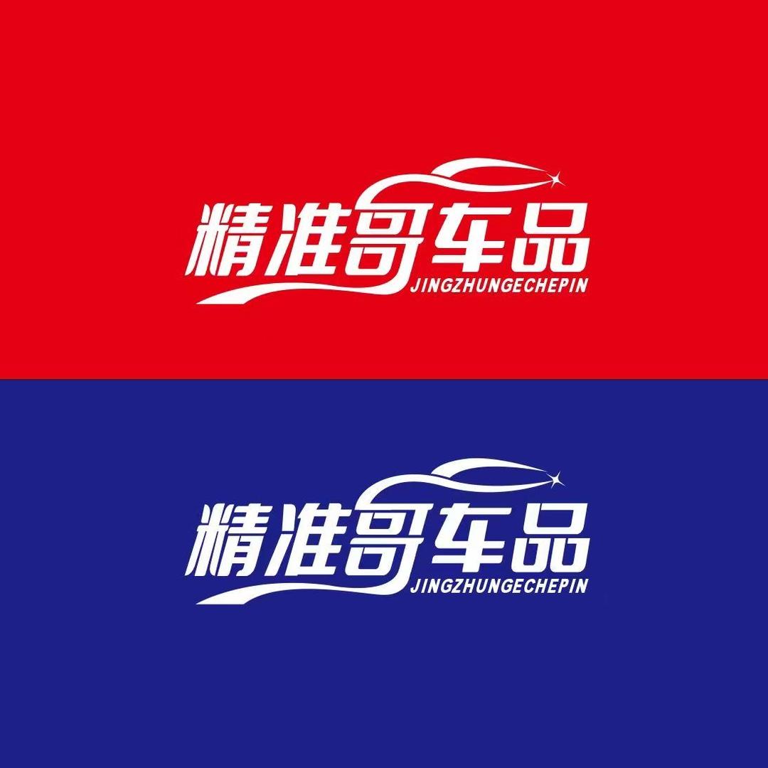 精准哥客服小店