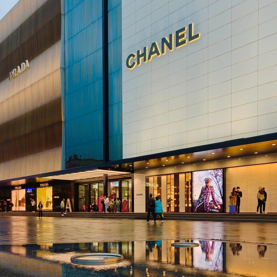 杭州大厦全球高奢会员店