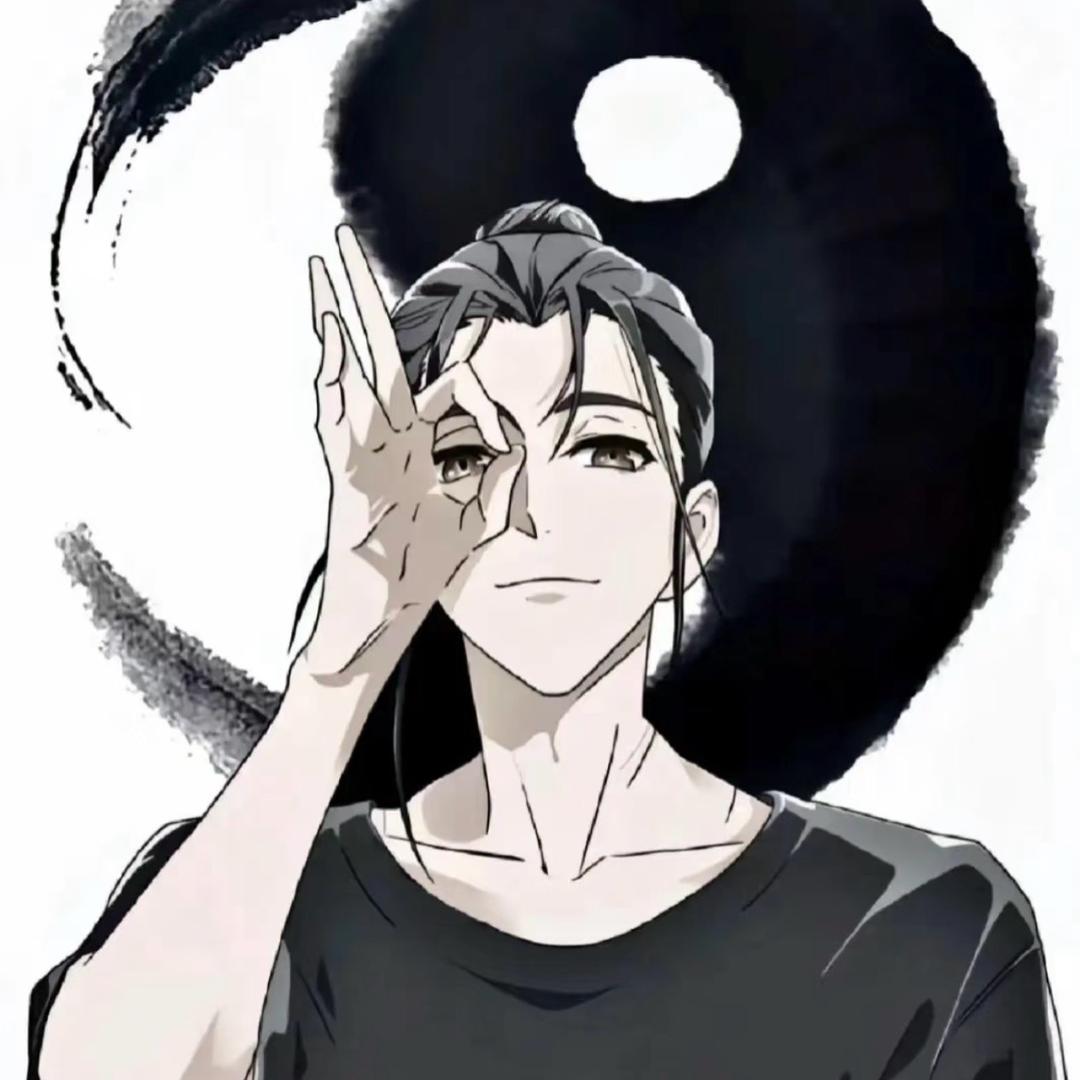 无常