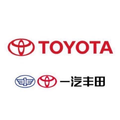 湛江大昌行一汽丰田骏华店