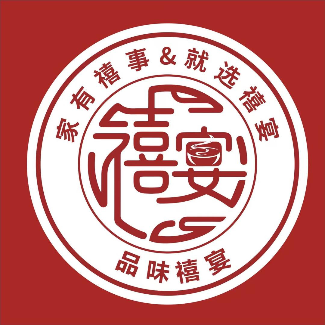 清真·品味禧宴官方号（12.9大场直播）