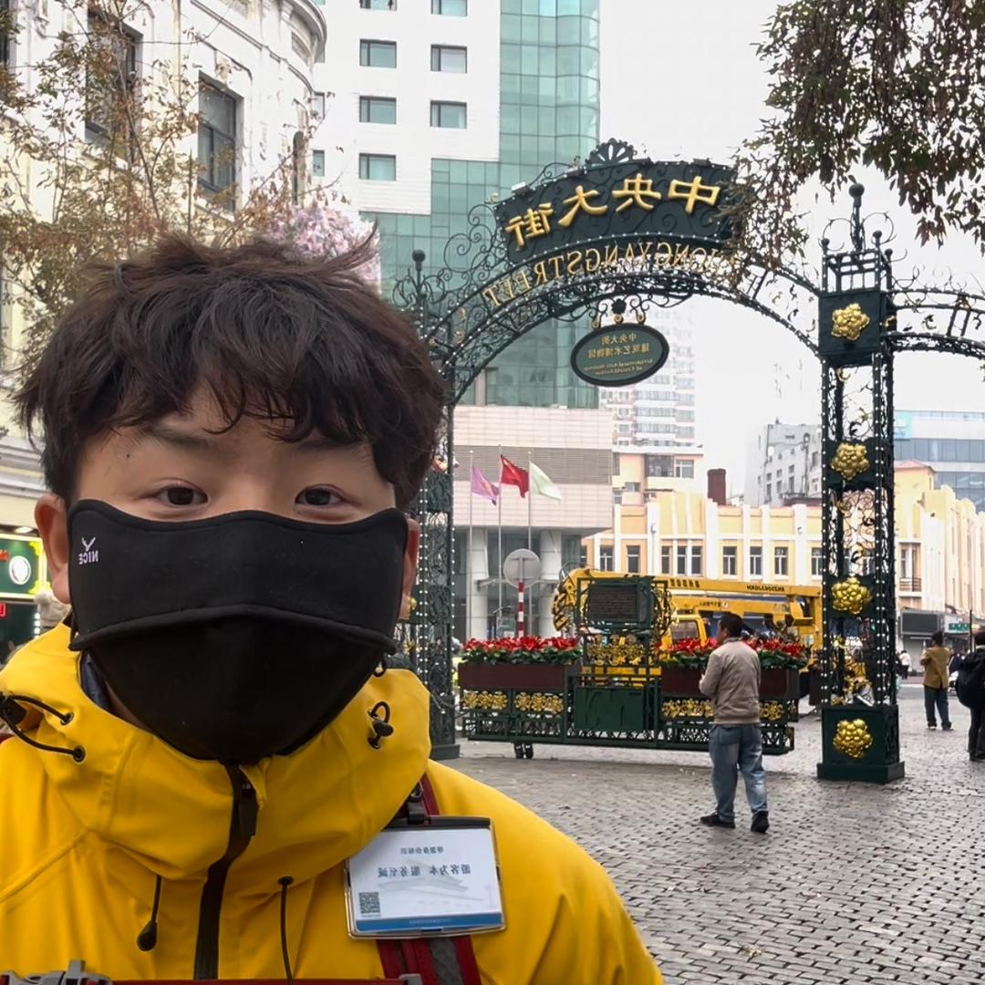 哈尔滨旅行小田【逸云国旅】