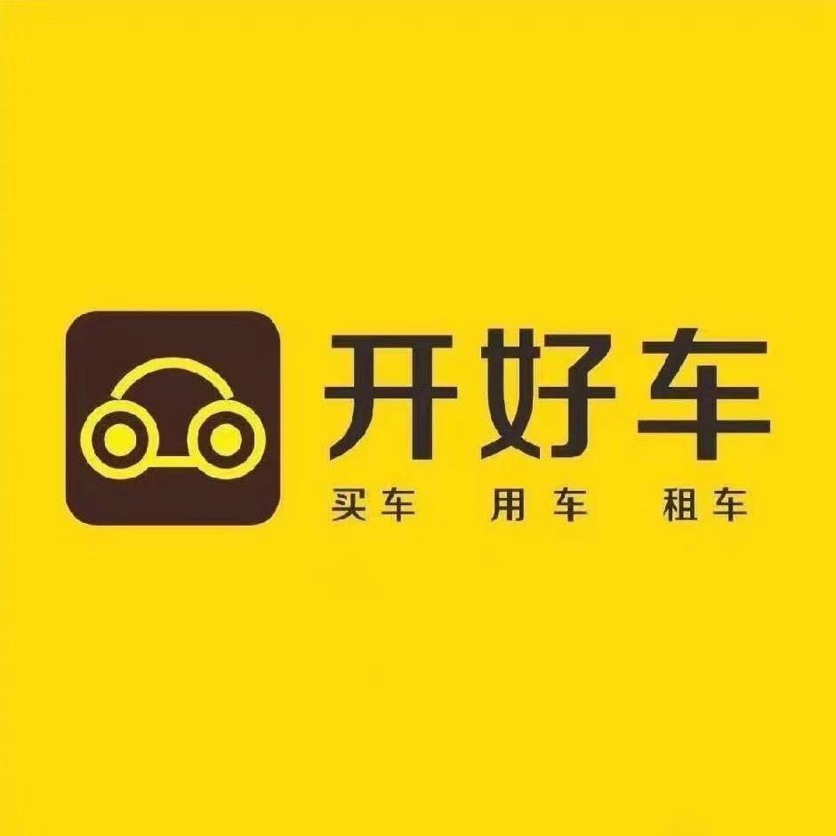 开好车(军哥)