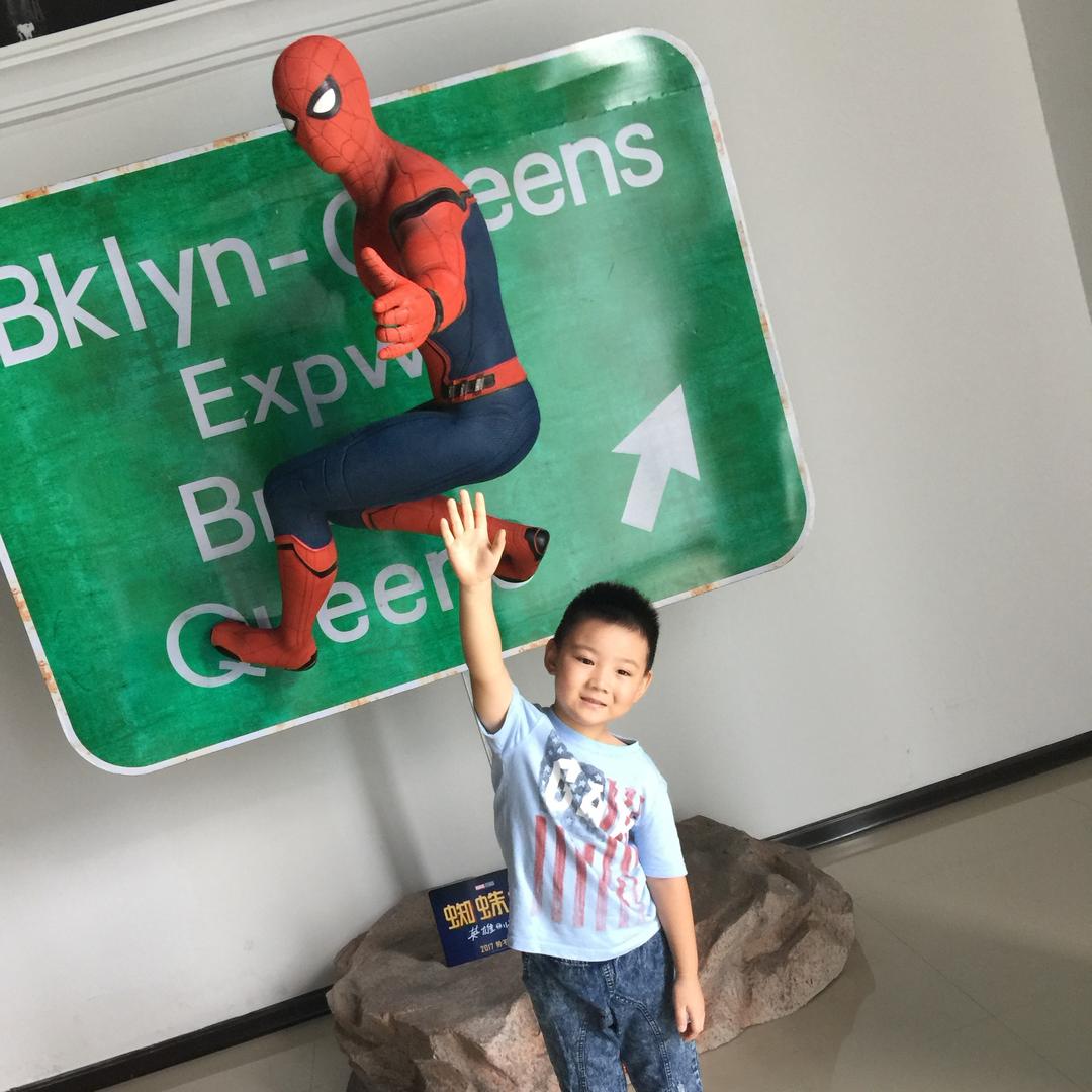 衡宝勇战大恶魔