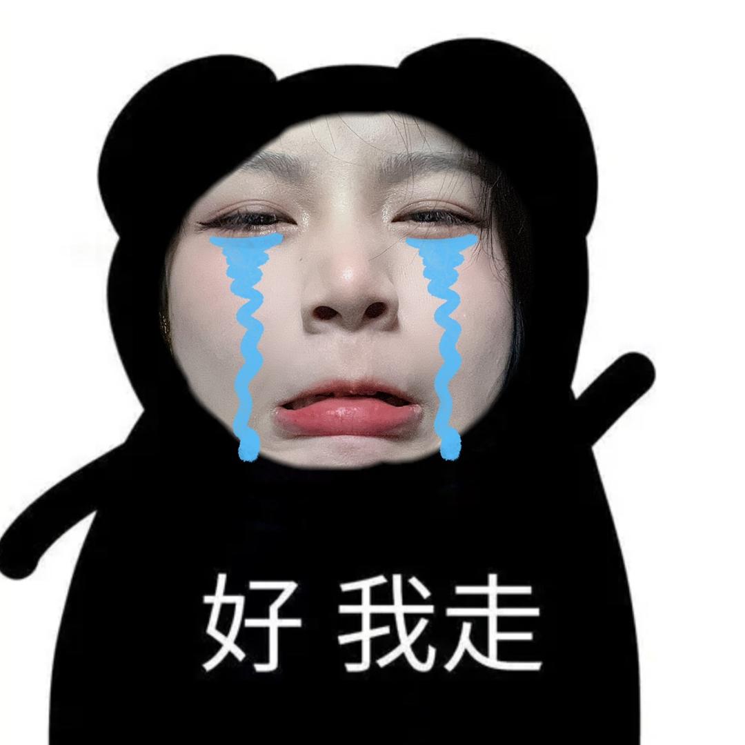谢叽叽