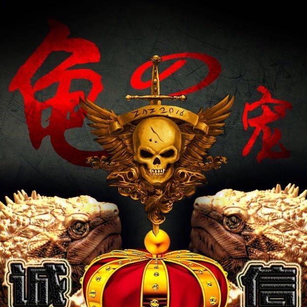 苏豪原种佛鳄龟繁育中心