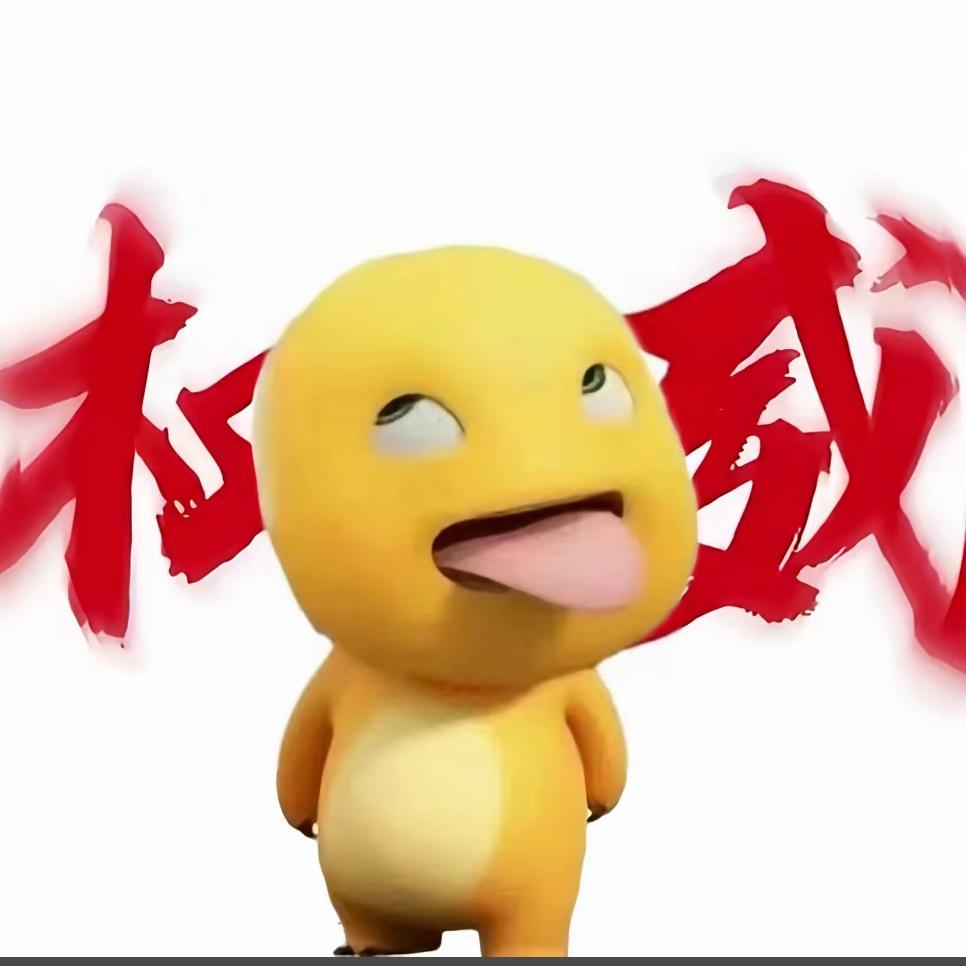 不叫噜噜