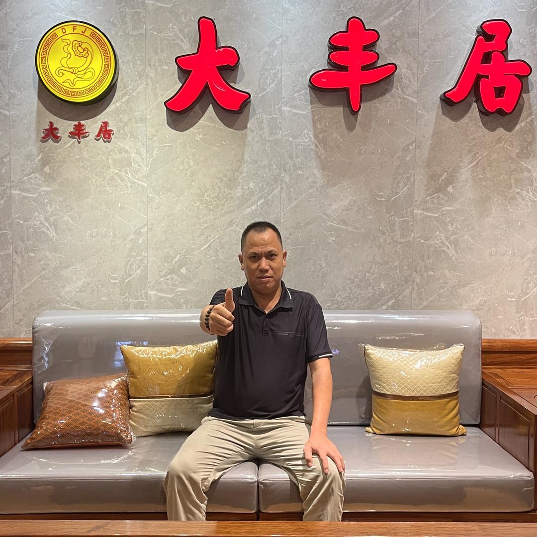 中山大丰居家具店