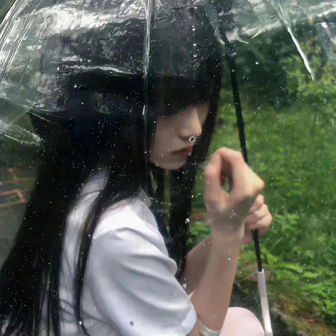 有点难过