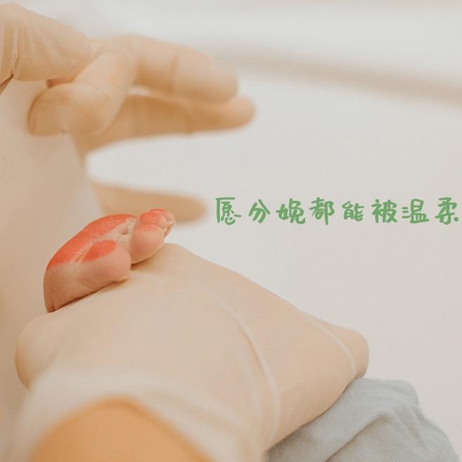新生堂产房故事