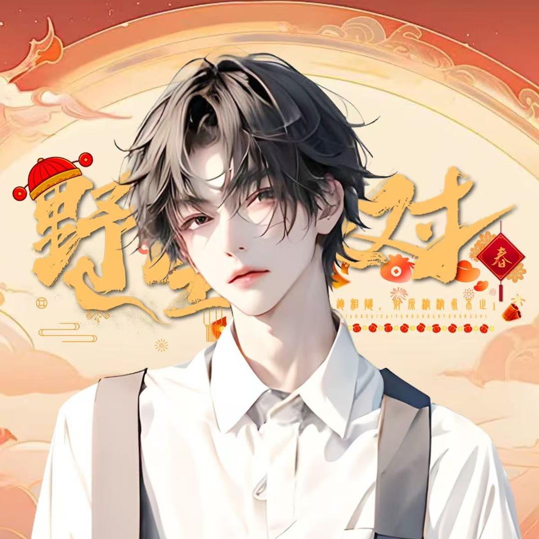 𝒀.醒醒⁴⁴🦁