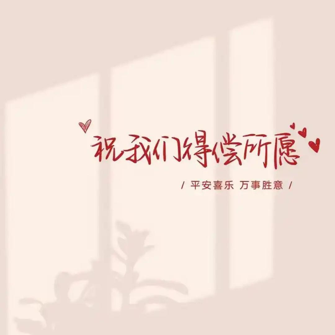 @麟子