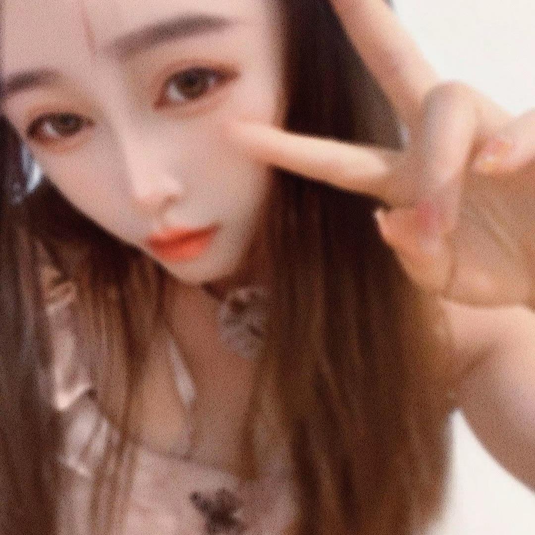 琪熙姐姐🌸