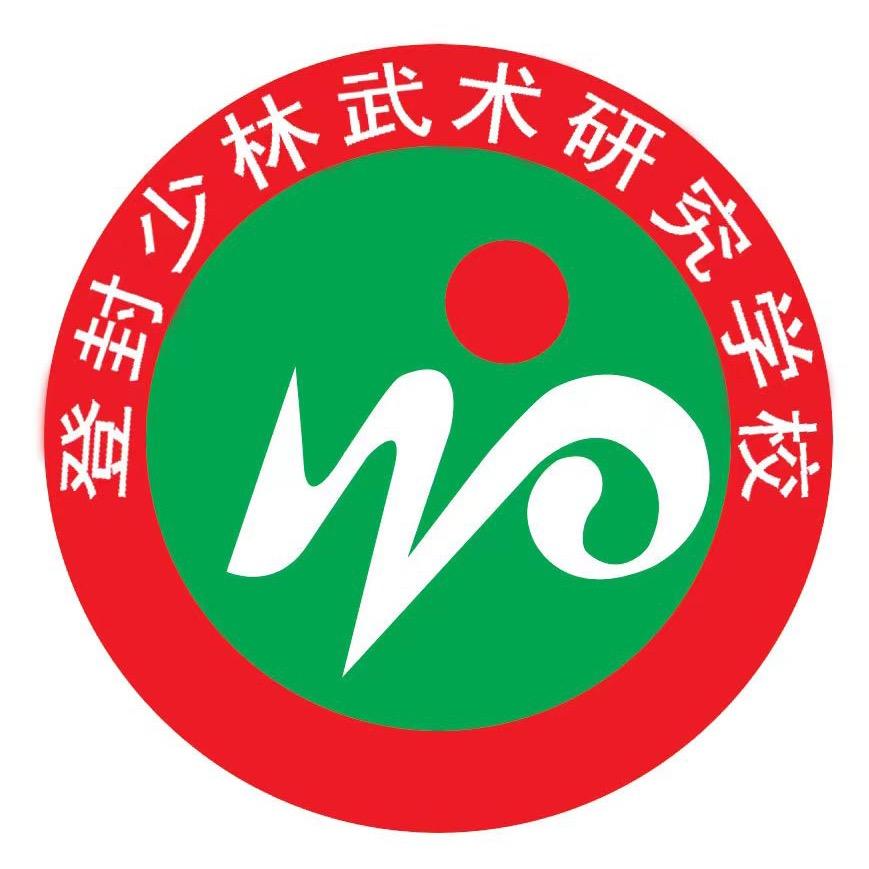 【官方】登封少林武术研究学校招生办