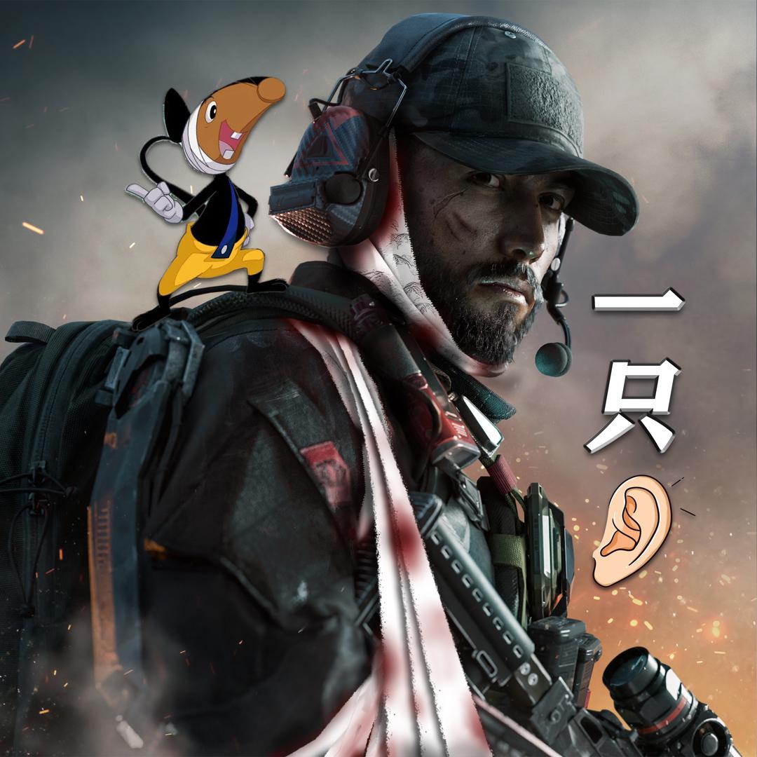 青年钟意（一只耳）@抖音