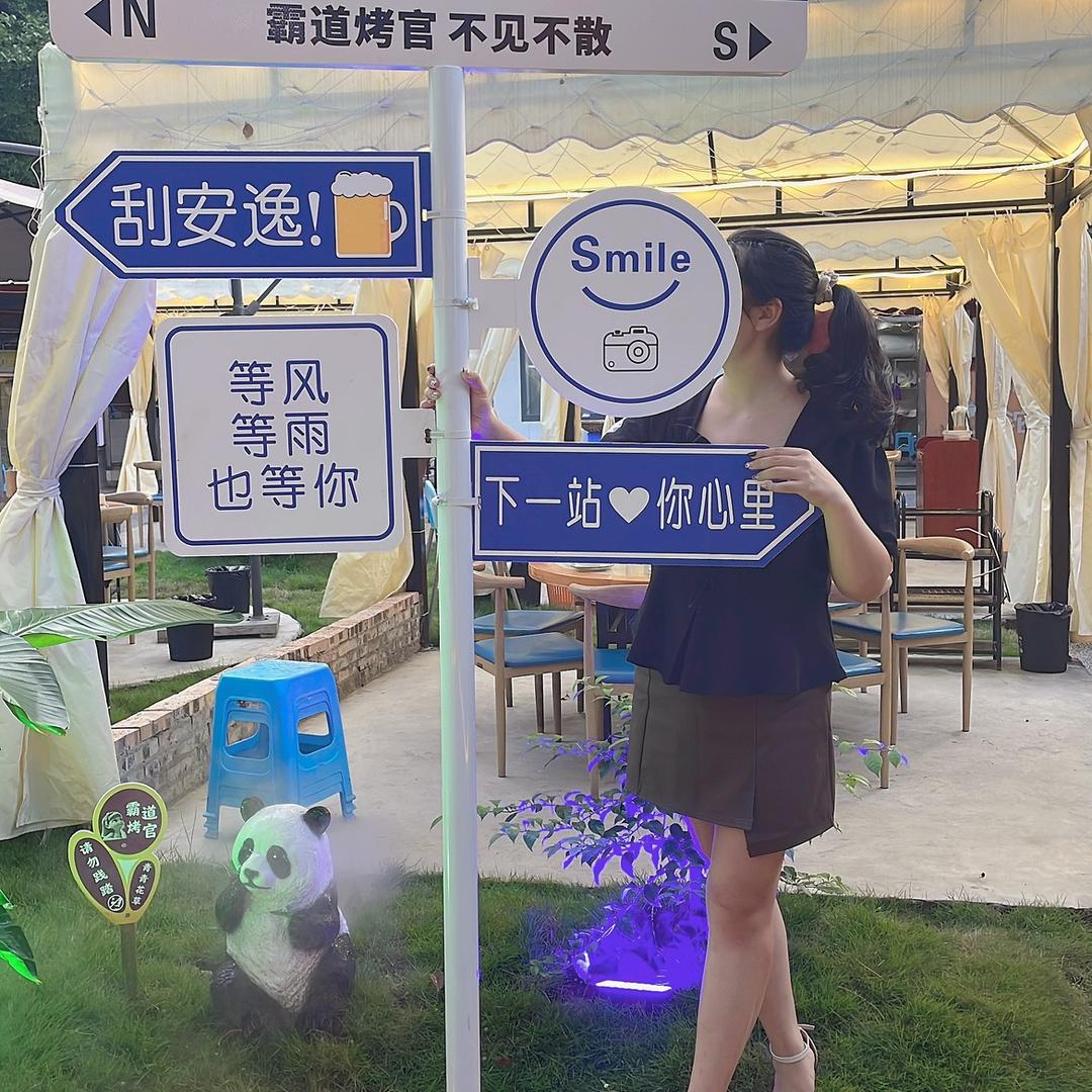 小吴来探店