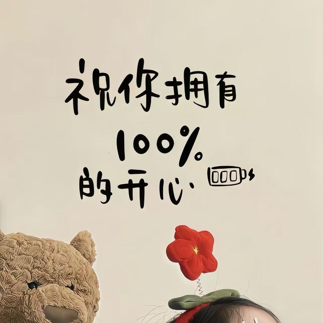 ヾ(*Ő౪Ő*)小、嘚瑟