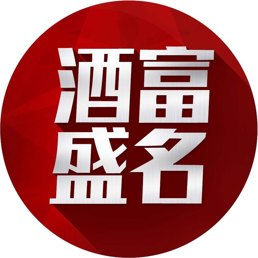 酒富盛名酒类专营店@抖音