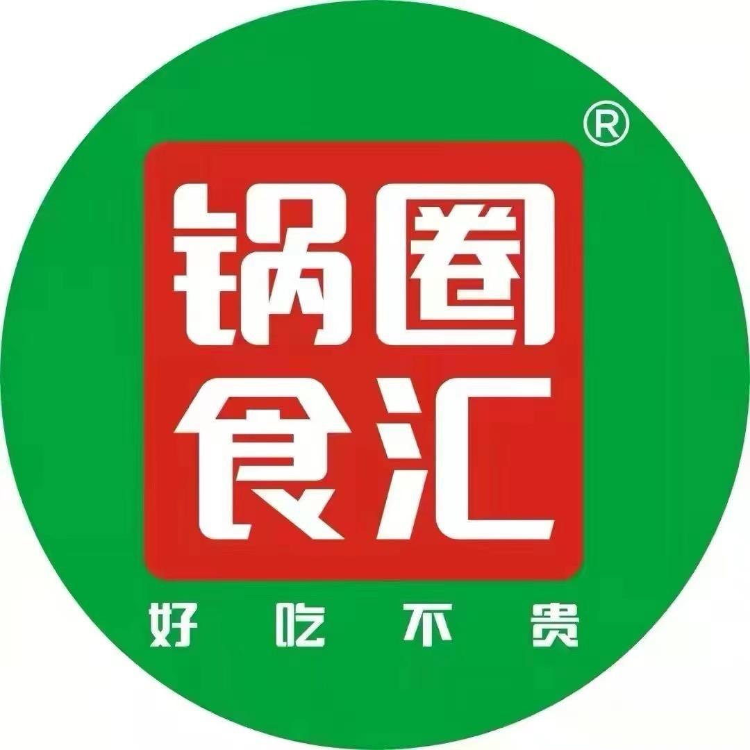 锅圈食汇（许庙店）