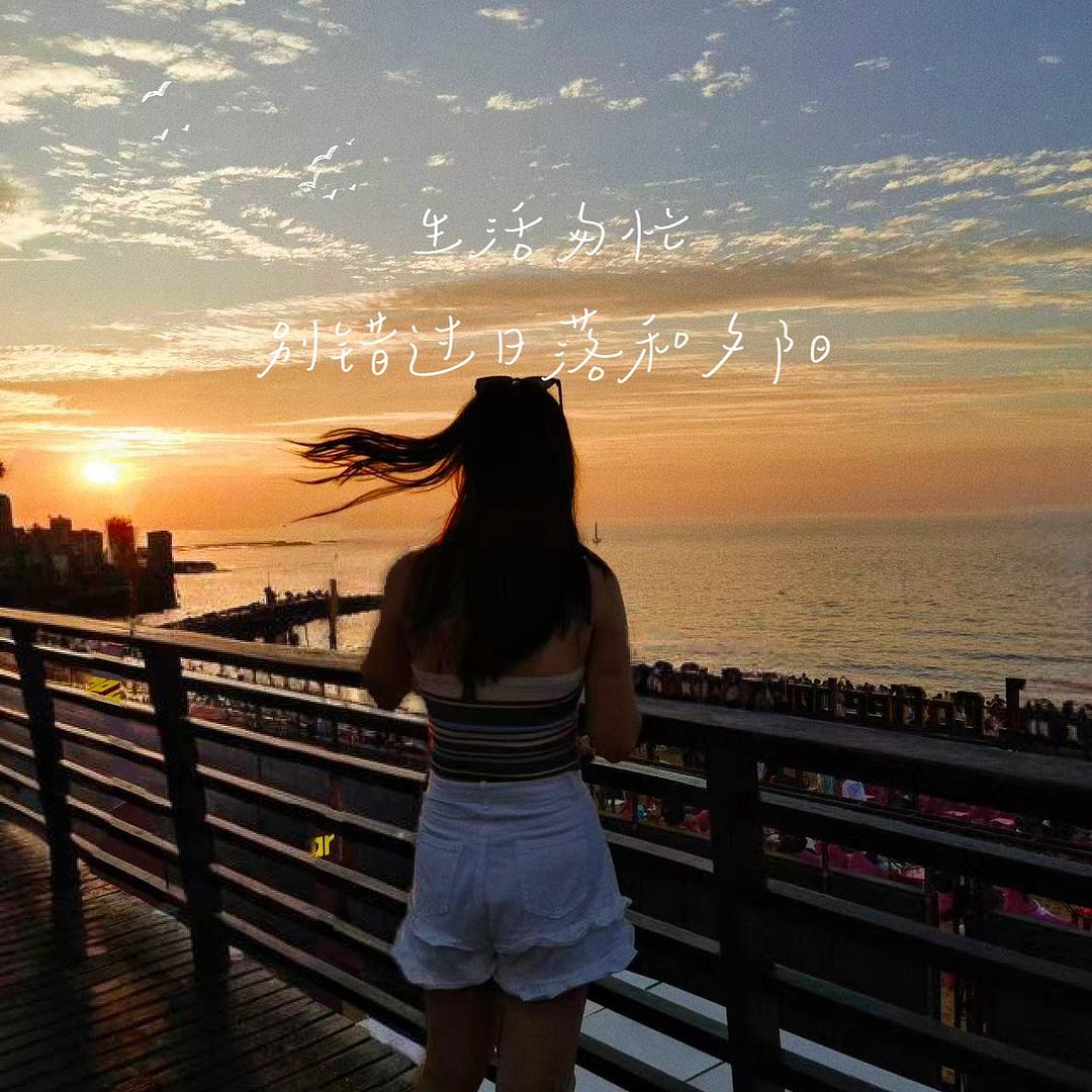 🌈🌺追光者🌺