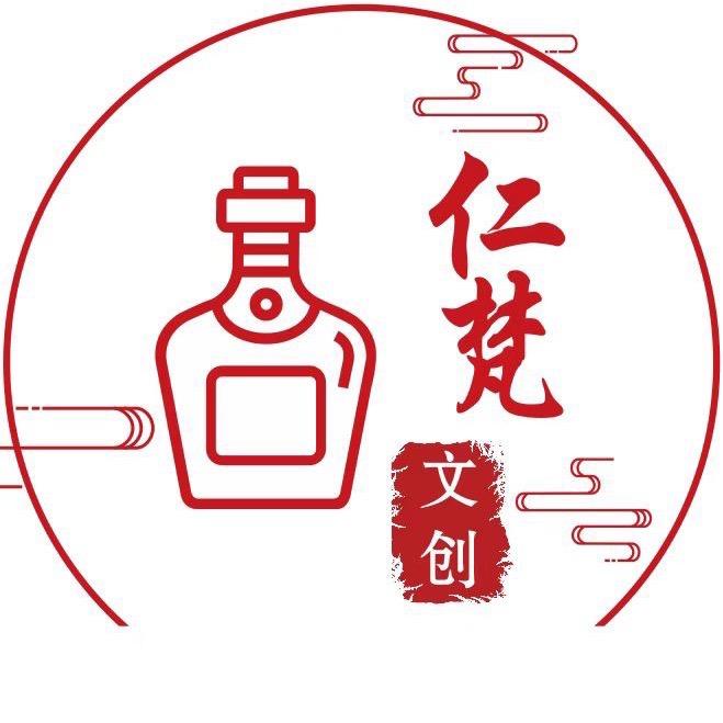 仁梵文创
