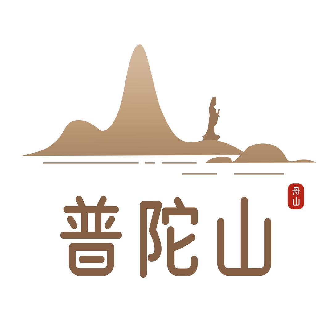 普陀山欢喜文创