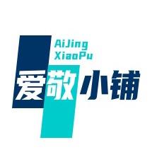 爱敬小铺