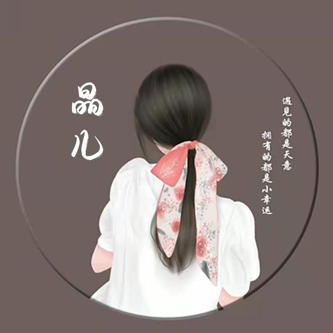 晶儿影视