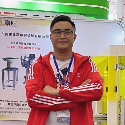 东莞市奥嘉印刷机械有限公司