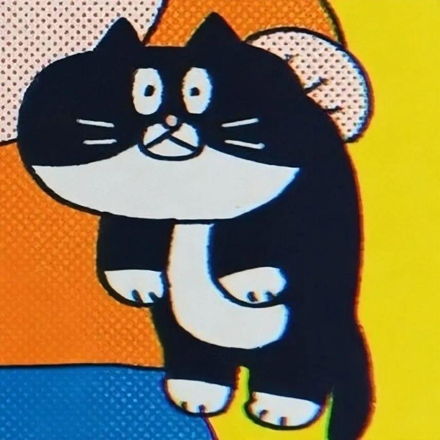 我很忙