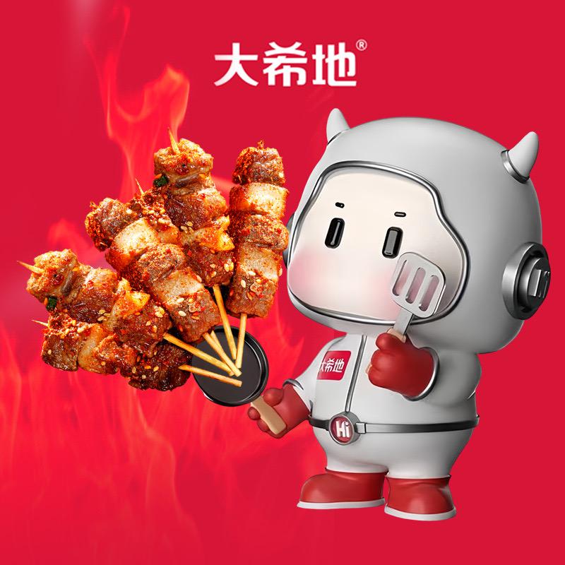 大希地肉制品旗舰店