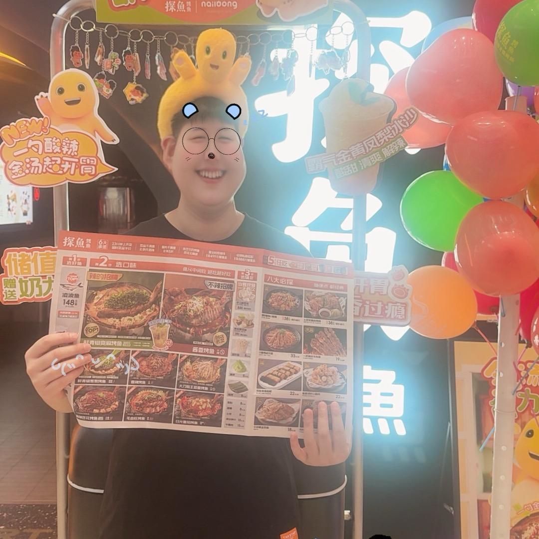 诗婷带你吃烤鱼