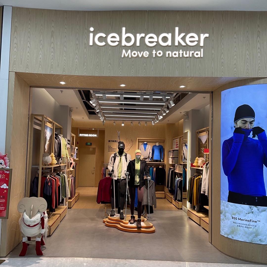 北京首店icebreaker来福士店