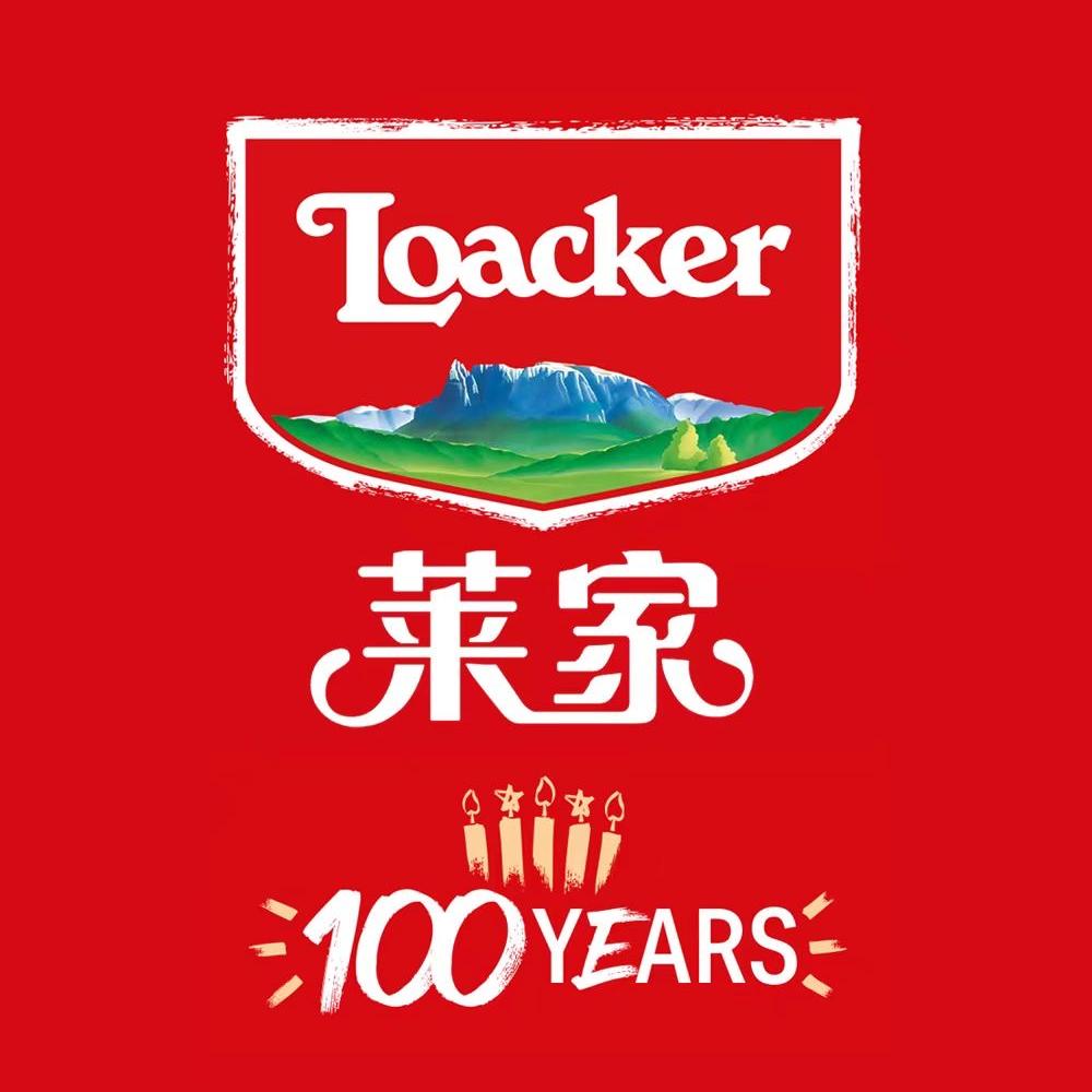萊家LOACKER官方旗舰店