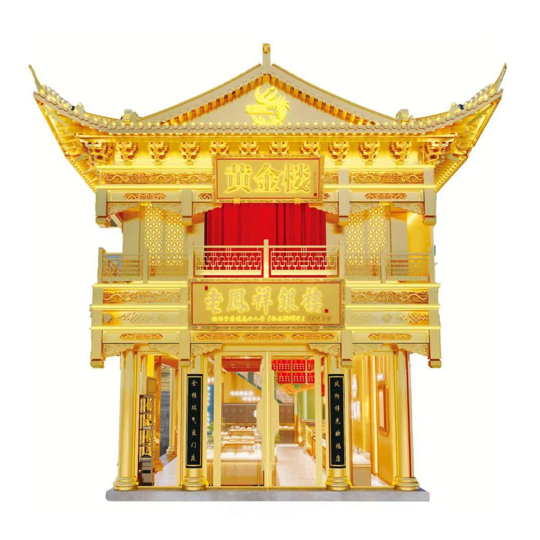 遵义黄金楼
