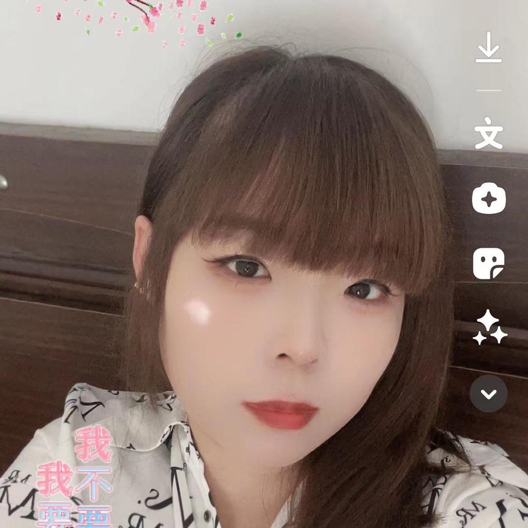 甜❤️鑫