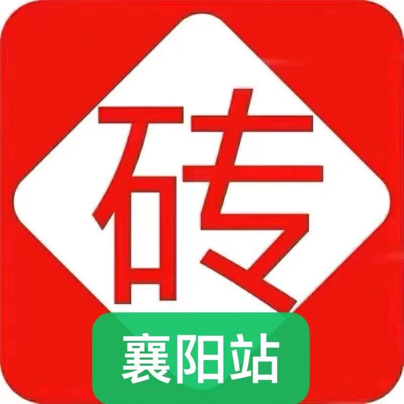 砖多多襄阳站•李家诚