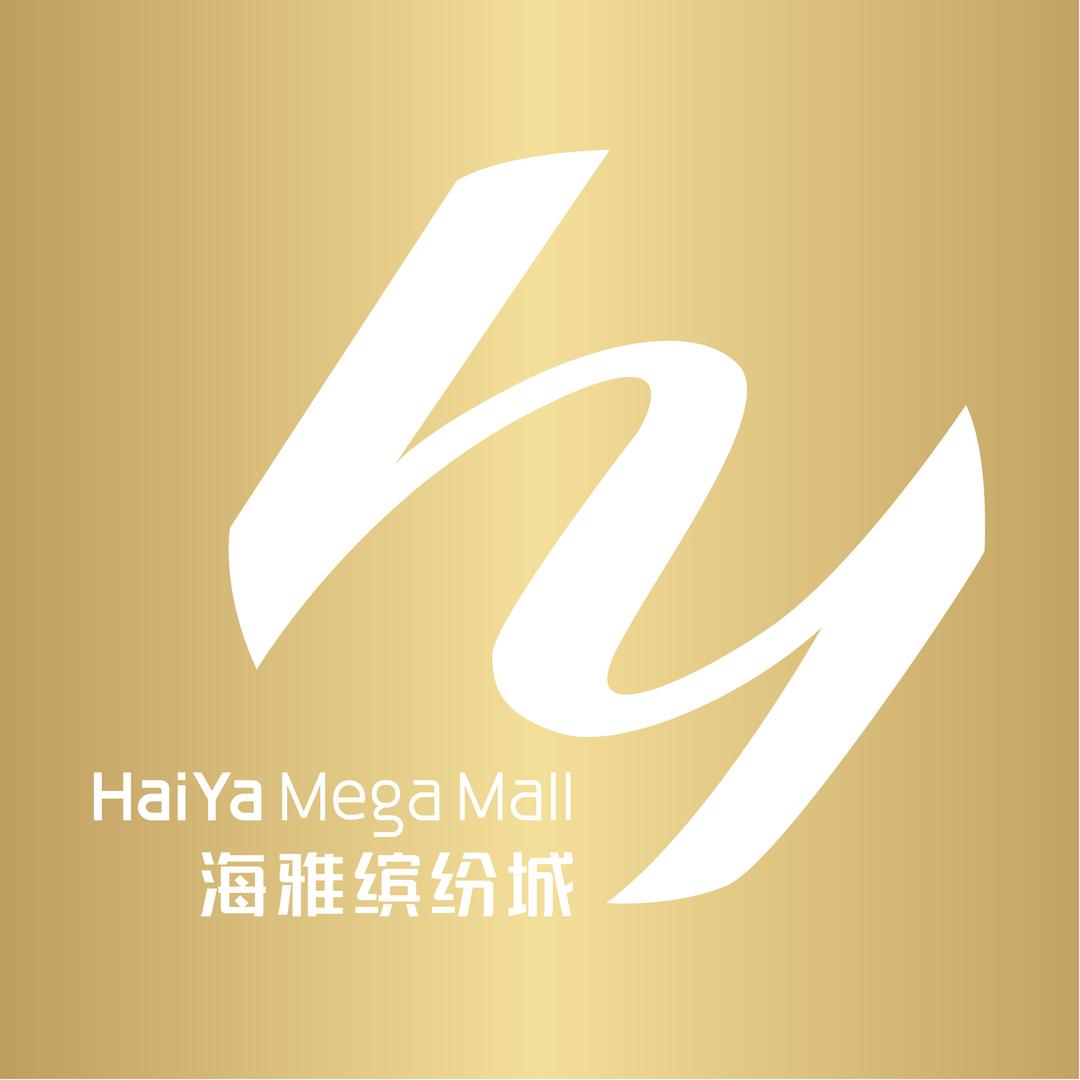 深圳海雅缤纷城