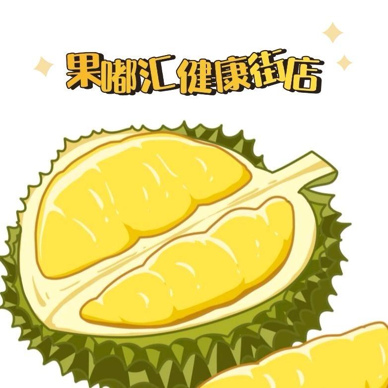 果嘟汇(潍坊旗舰店)·果囤