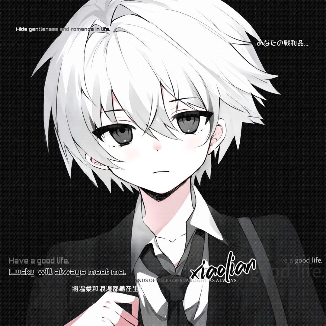 小恋
