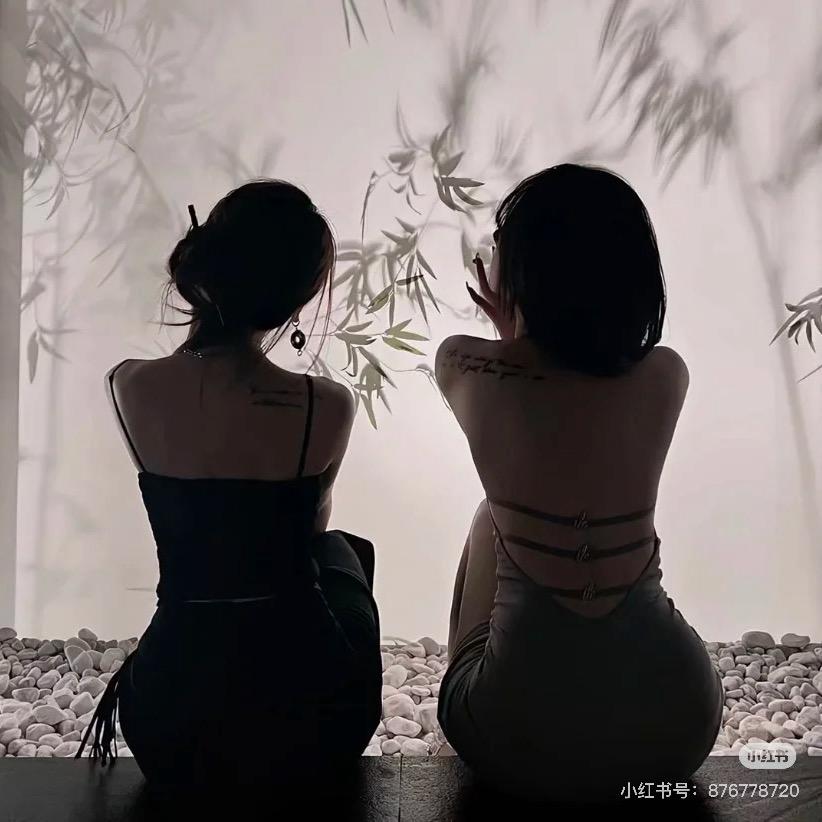 安绕-