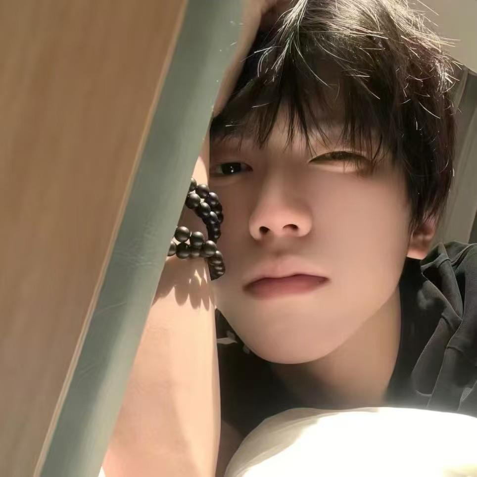 睡个好觉