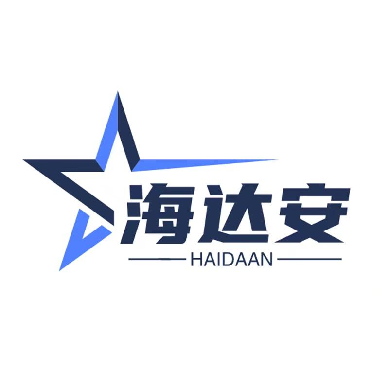 海达安安防旗舰店