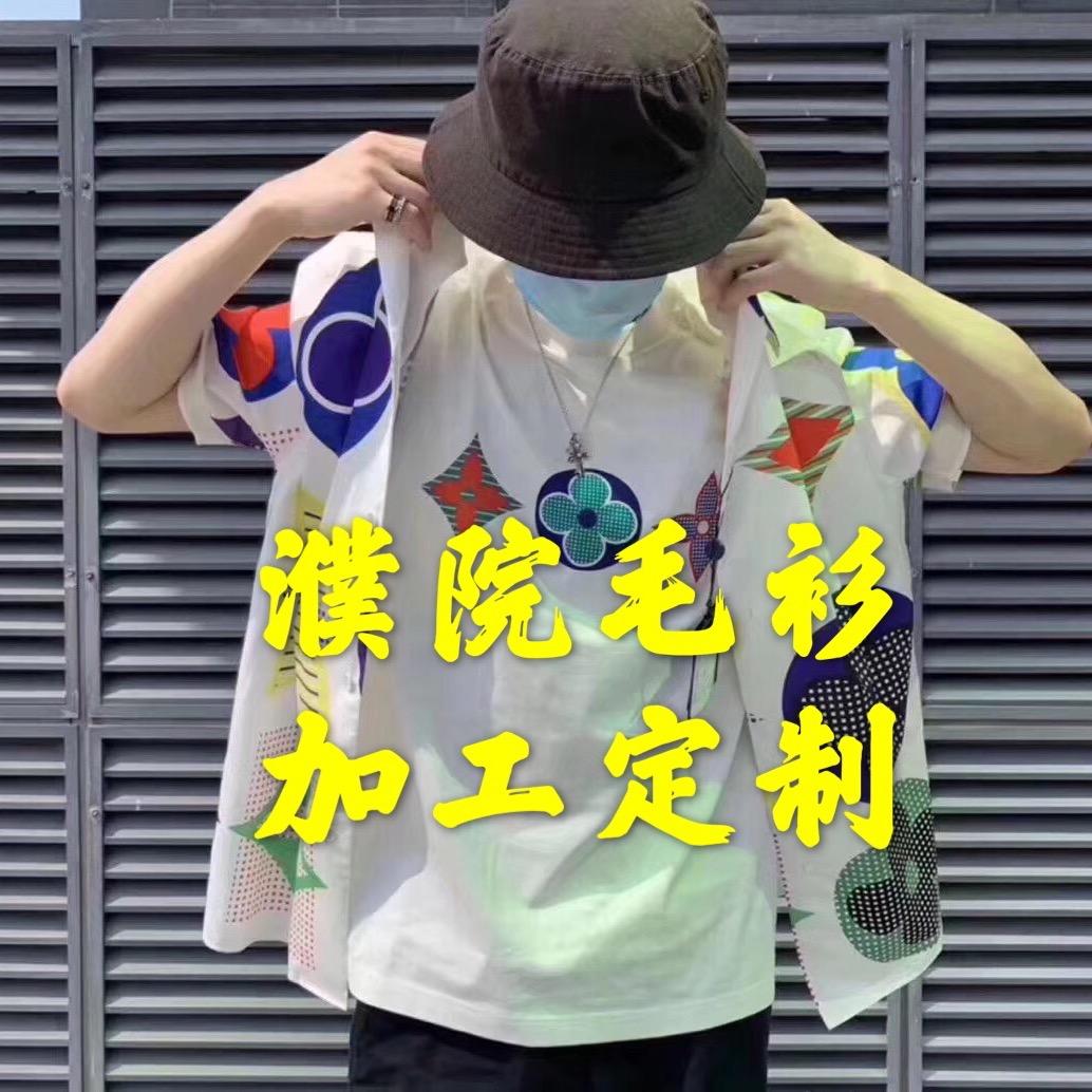 Mr张先生（毛衣定制馆）