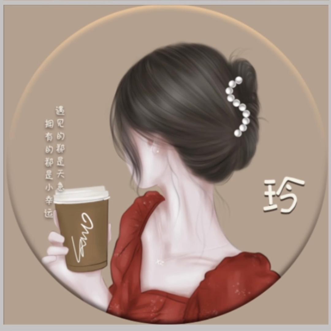 玲儿♥️